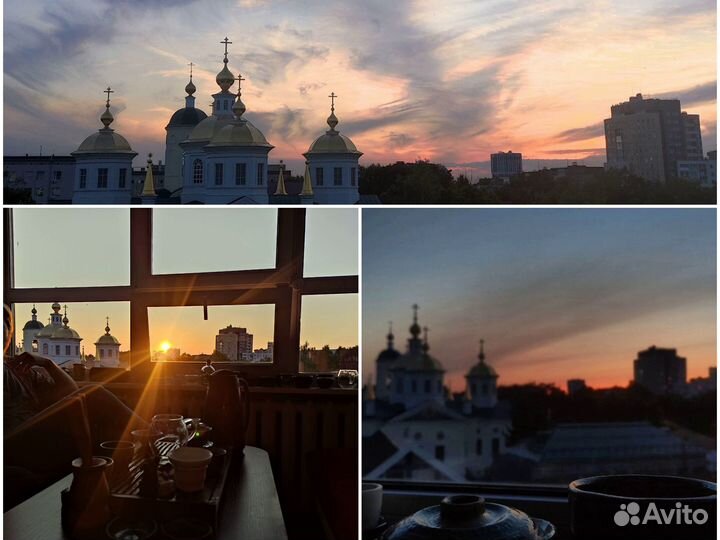 Чайная церемония