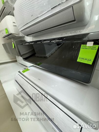 Кондиционеры сплит система