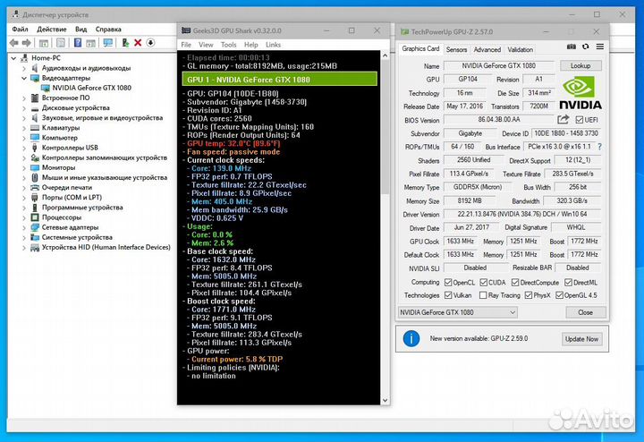 Gigabyte GTX 1080 Turbo OC 8Gb