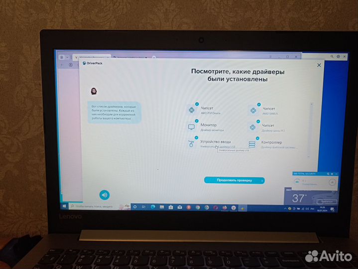 Ноутбук Lenovo IdeaPad 320 15ABR
