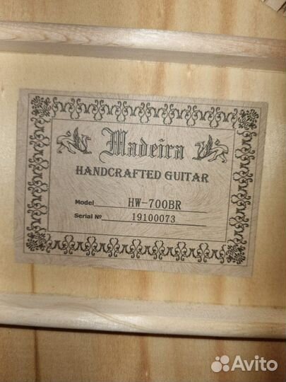 Акустическая гитара