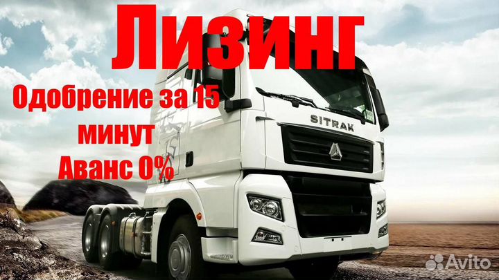 Лизинг на любую технику