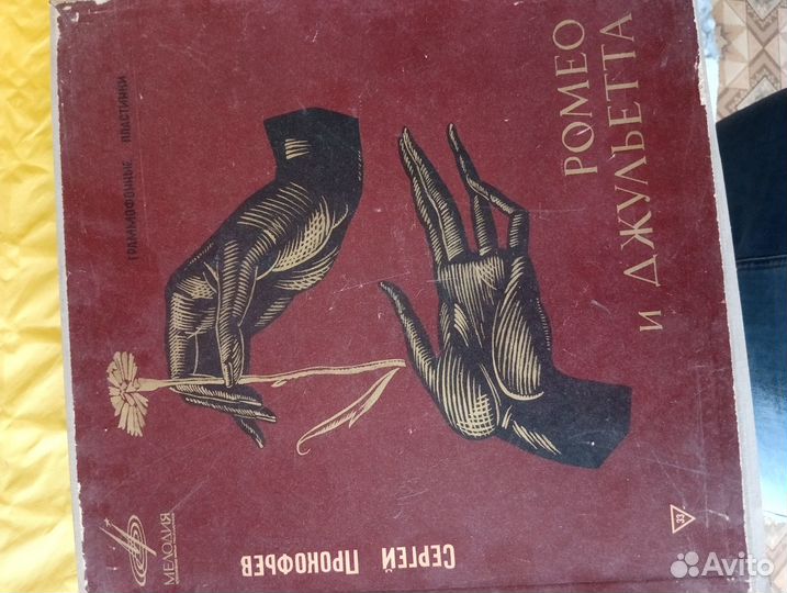 Виниловые пластинки СССР