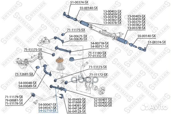 54-02710-SX рычаг передний нижний Audi A4 01