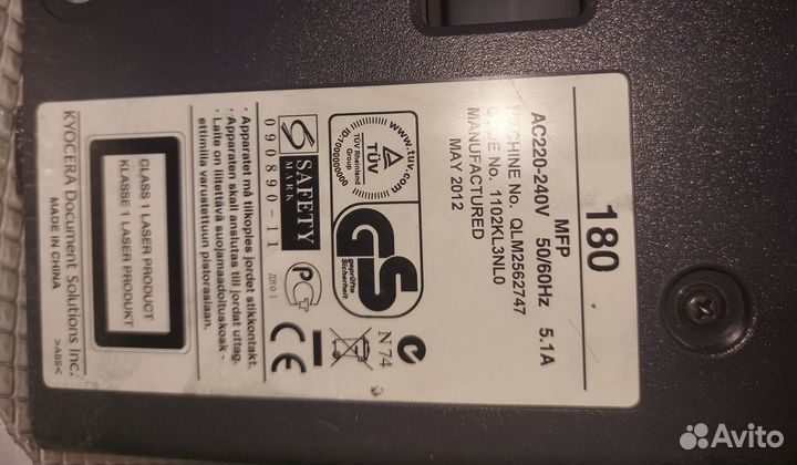 Kyocera taskalfa 180 A4, A3 формат