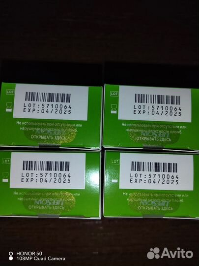 Тест полоски one touch select plus