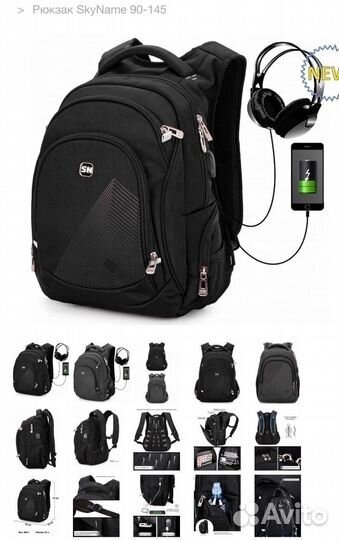 Рюкзак новый школьный для мальчика skyname