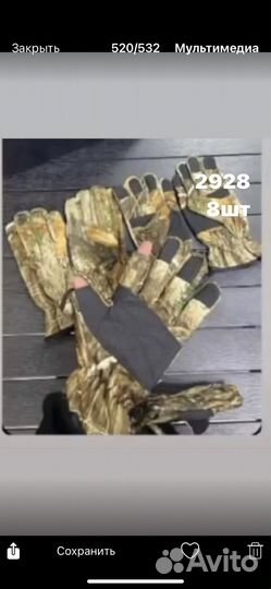 Перчатки тактические