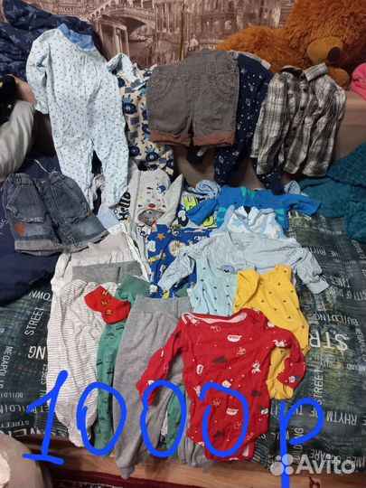 Детская одежда