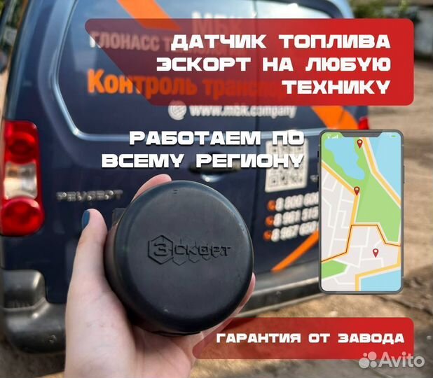 Установка датчиков топлива