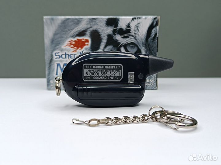 Корпус на брелок Scher-Khan Magicar 7, 8. Оригинал