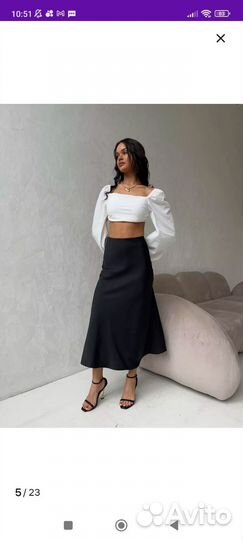 Юбка шелковая длинная