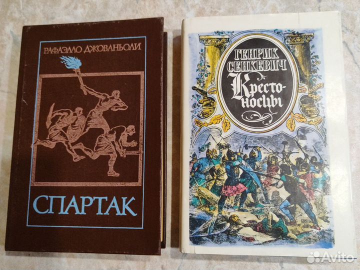 Книги (исторические,приключение)