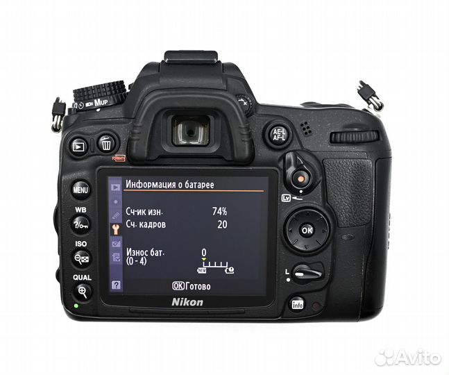 Фотоаппарат Nikon D7000 body (24258 кадров)