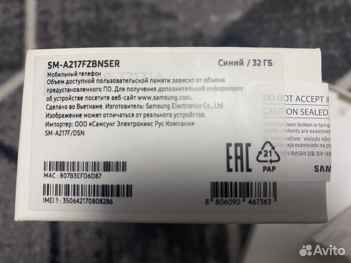 Samsung Galaxy A21s, 4/32 ГБ