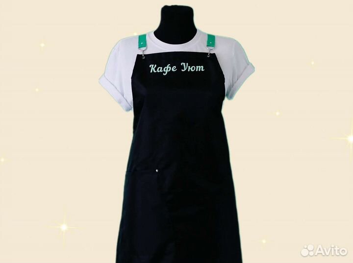 Фартук рабочий с логотипом