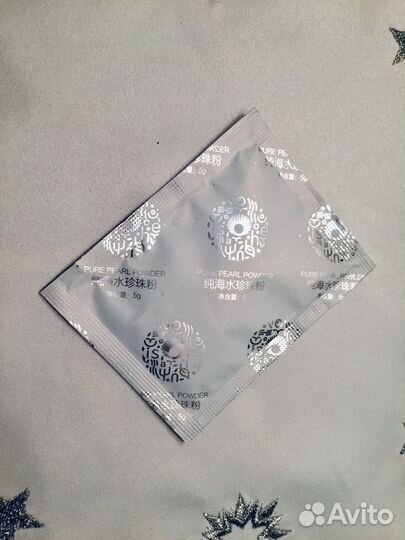 Жемчужный очищающий и отбеливающий скраб- маска