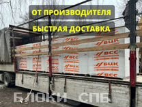 Блок газосиликатный с доставкой