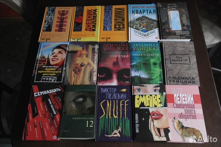 Художественная литература и нон-фикшн