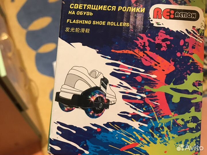 Ролики детские новые светящиеся