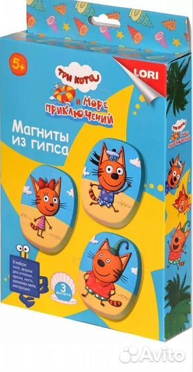 Магниты из гипса Три кота