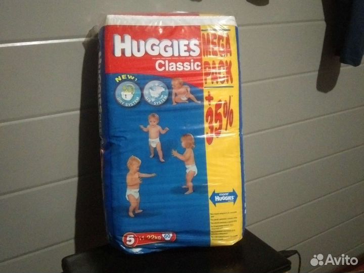 Памперсы подгузники