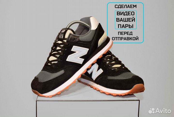 New Balance 574 Classic (42-46, Черные, Тренд)