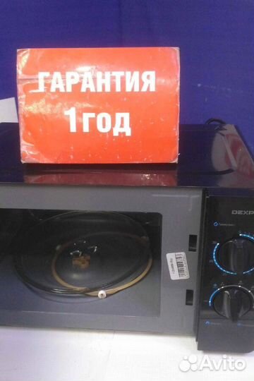 Микроволновая печь бу dexp с гарантией 1 год