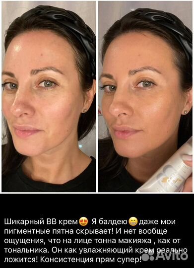 Bb крем anny rey monaco Франция гринвей