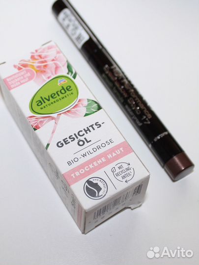 Artdeco Alverde масло розы Германия