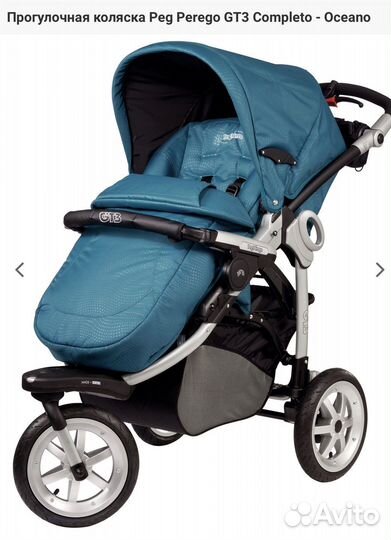 Коляска прогулочная Peg Perego