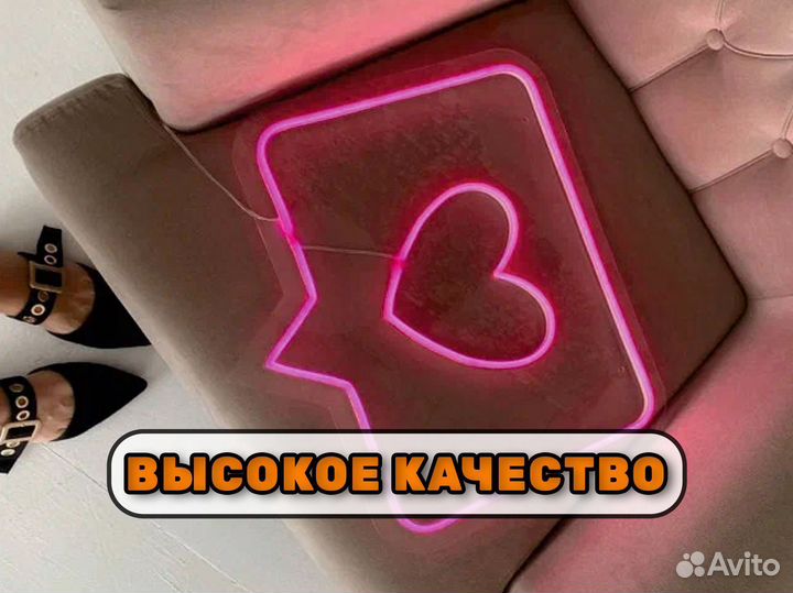 Неоновые вывески