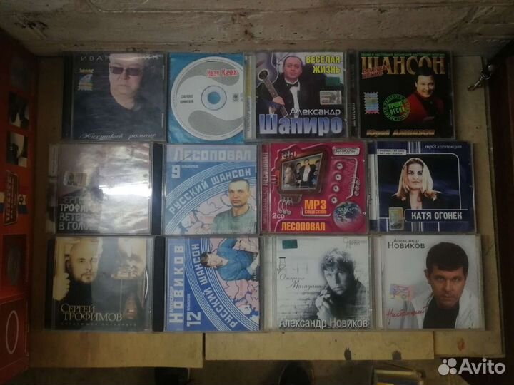 Музыкальные cd диски
