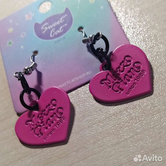 Серьги