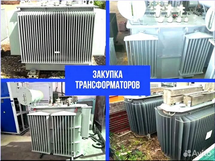 Подстанция тмг 46*64/45 187