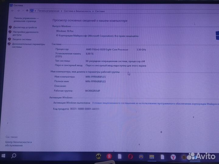 Игровой системный блок