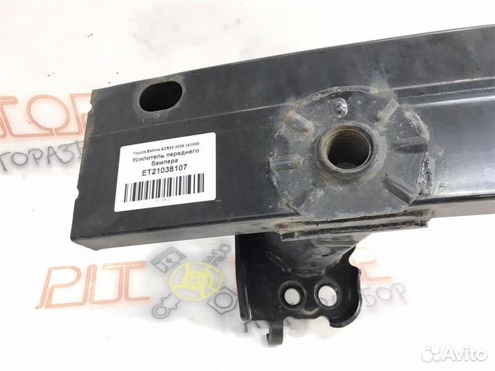 Усилитель переднего бампера Toyota Estima (AHR20