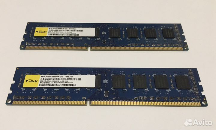 Оперативная память