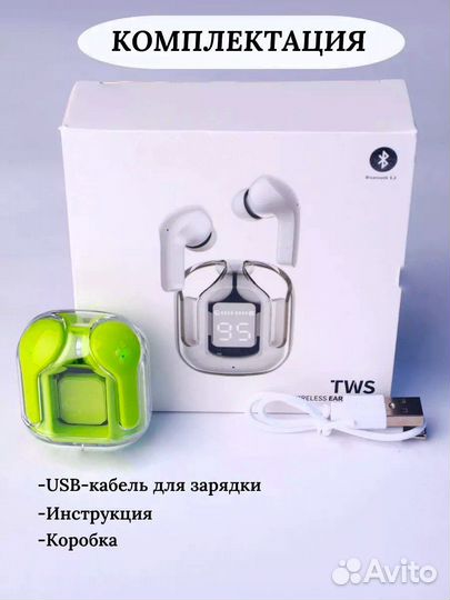 Беспроводные наушники tws