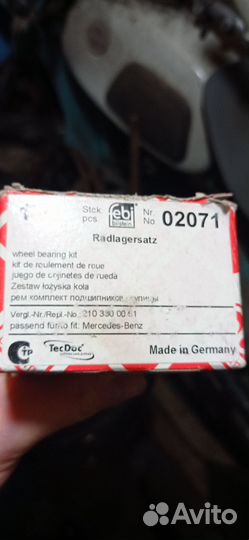 Подшипник ступицы передний комплект на Мерседес