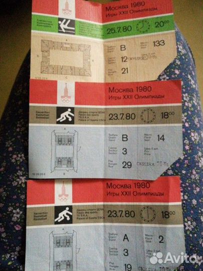 Билеты на Олимпиаду Москва, 1980