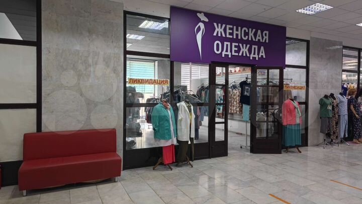 Торговая площадь, 62 м²