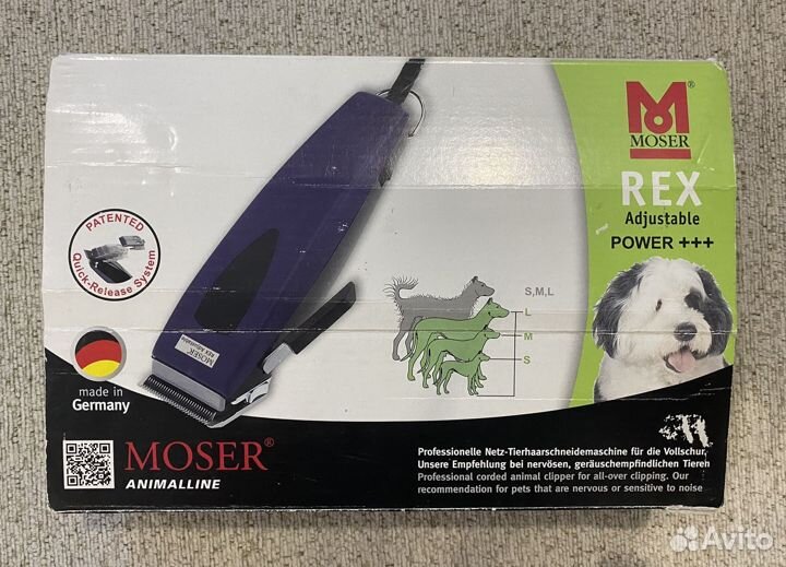 Машинка для стрижки собак moser