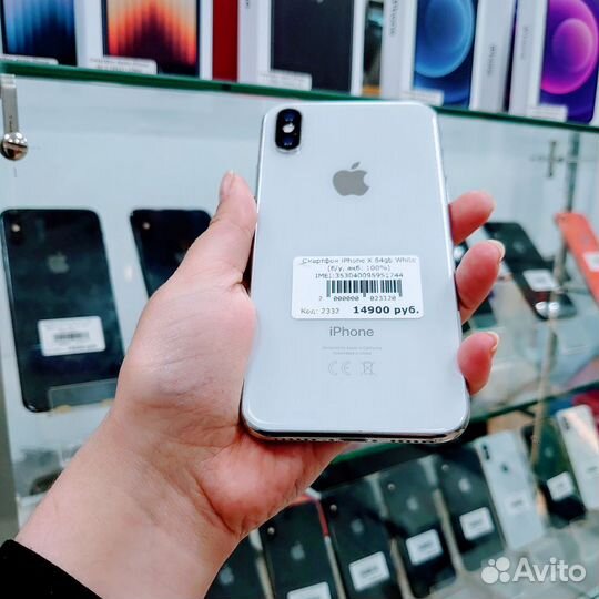 iPhone X, 64 ГБ