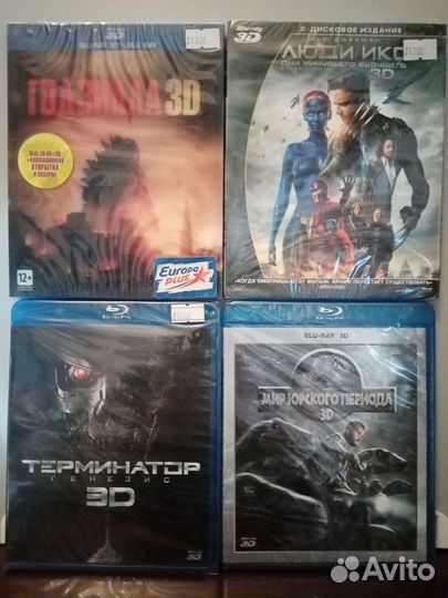 Blu-ray диски 3D-2D. Фильмы