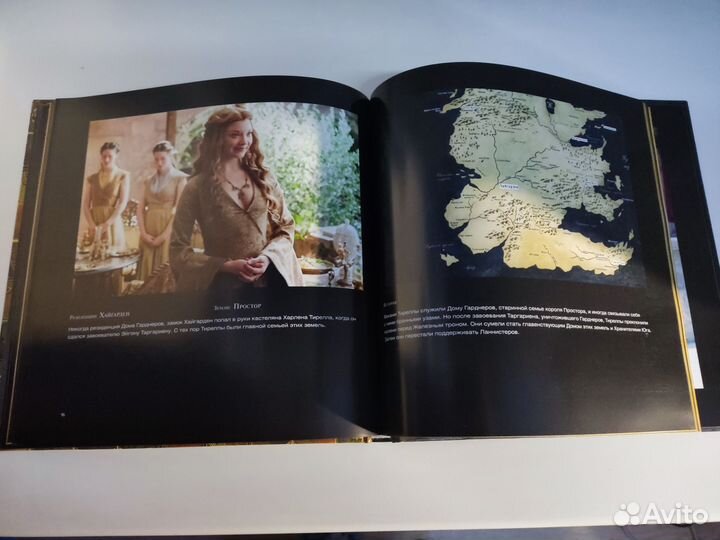 Артбук.Игра Престолов. Благородные Дома Вестероса