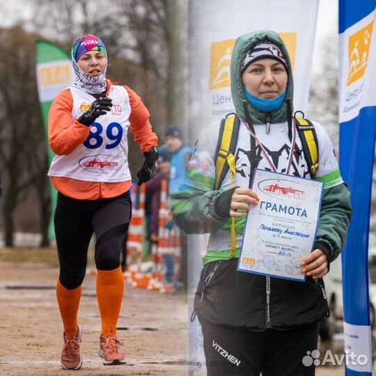 Тренер по бегу, специалист по технике бега