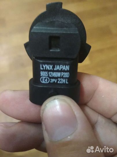 Лампа галогенная HB3 lynx