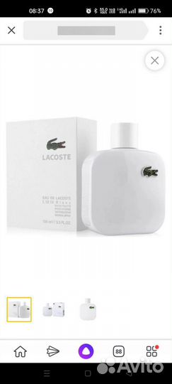 Духи lacoste мужские