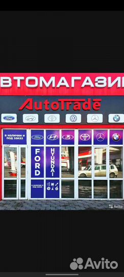 Датчик абс Форд 2, 3, Mondeo 4